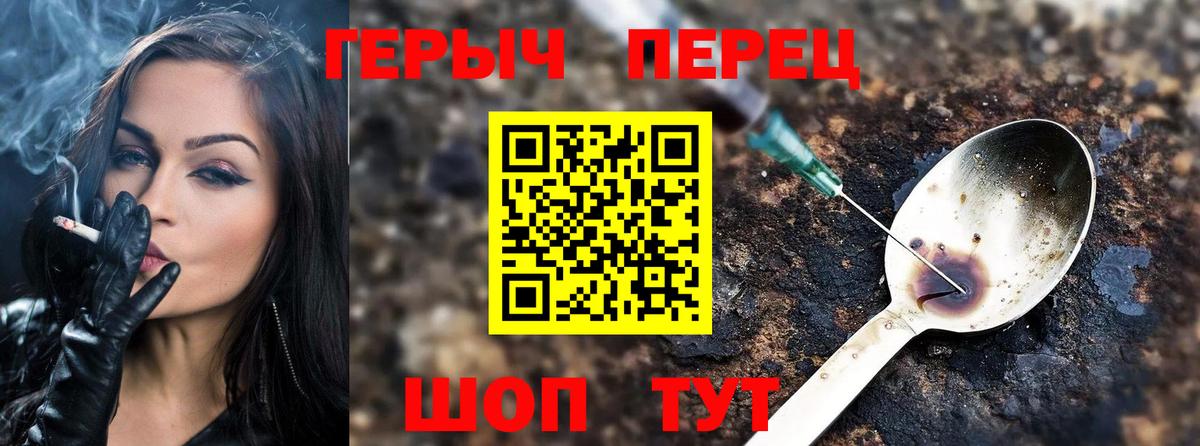 ГЕРОИН афганец Иваново
