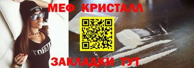 круглые Лениногорск