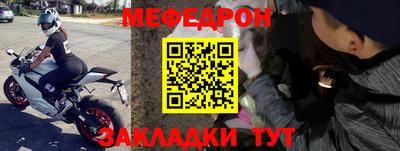 амфетамин Лесной
