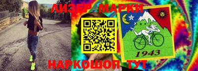 круглые Лениногорск