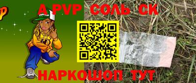 круглые Лениногорск