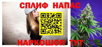дистиллят марихуана Магнитогорск