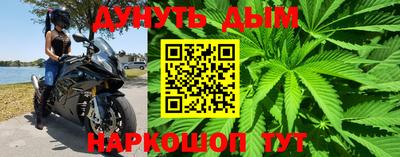дистиллят марихуана Магнитогорск
