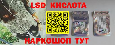 круглые Лениногорск