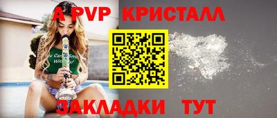 амфетамин Лесной