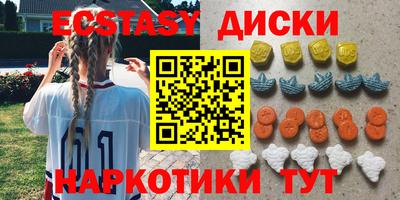 круглые Лениногорск