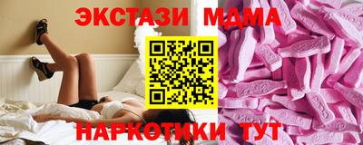 кокаин VHQ Майкоп