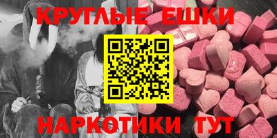 амфетамин Лесной