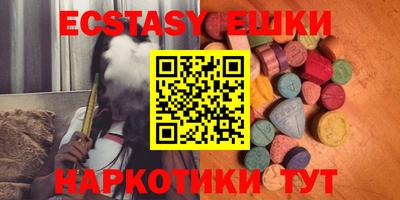 амфетамин Лесной