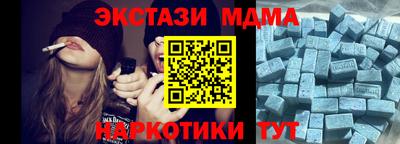 амфетамин Лесной