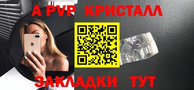 амфетамин Лесной
