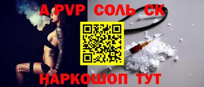 экстази Магадан