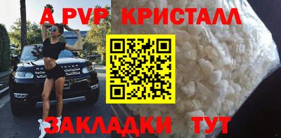 амфетамин Лесной