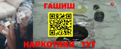 амфетамин Лесной