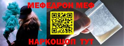амфетамин Лесной