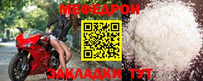 амф Ленинск-Кузнецкий