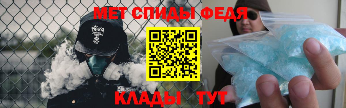 Первитин  МЕТАМФЕТАМИН Methamphetamine  Вход с VPN  МЕТАМФЕТАМИН Methamphetamine  Иваново 