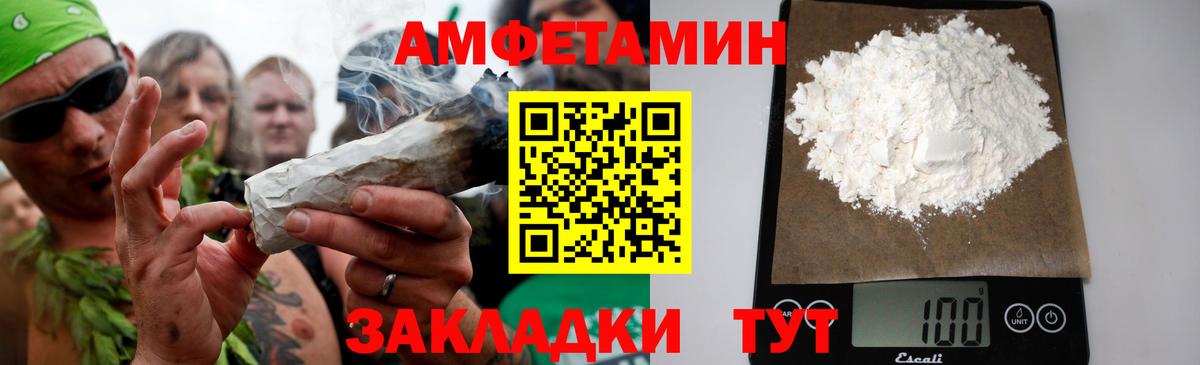 Метамфетамин Декстрометамфетамин 99.9% Иваново